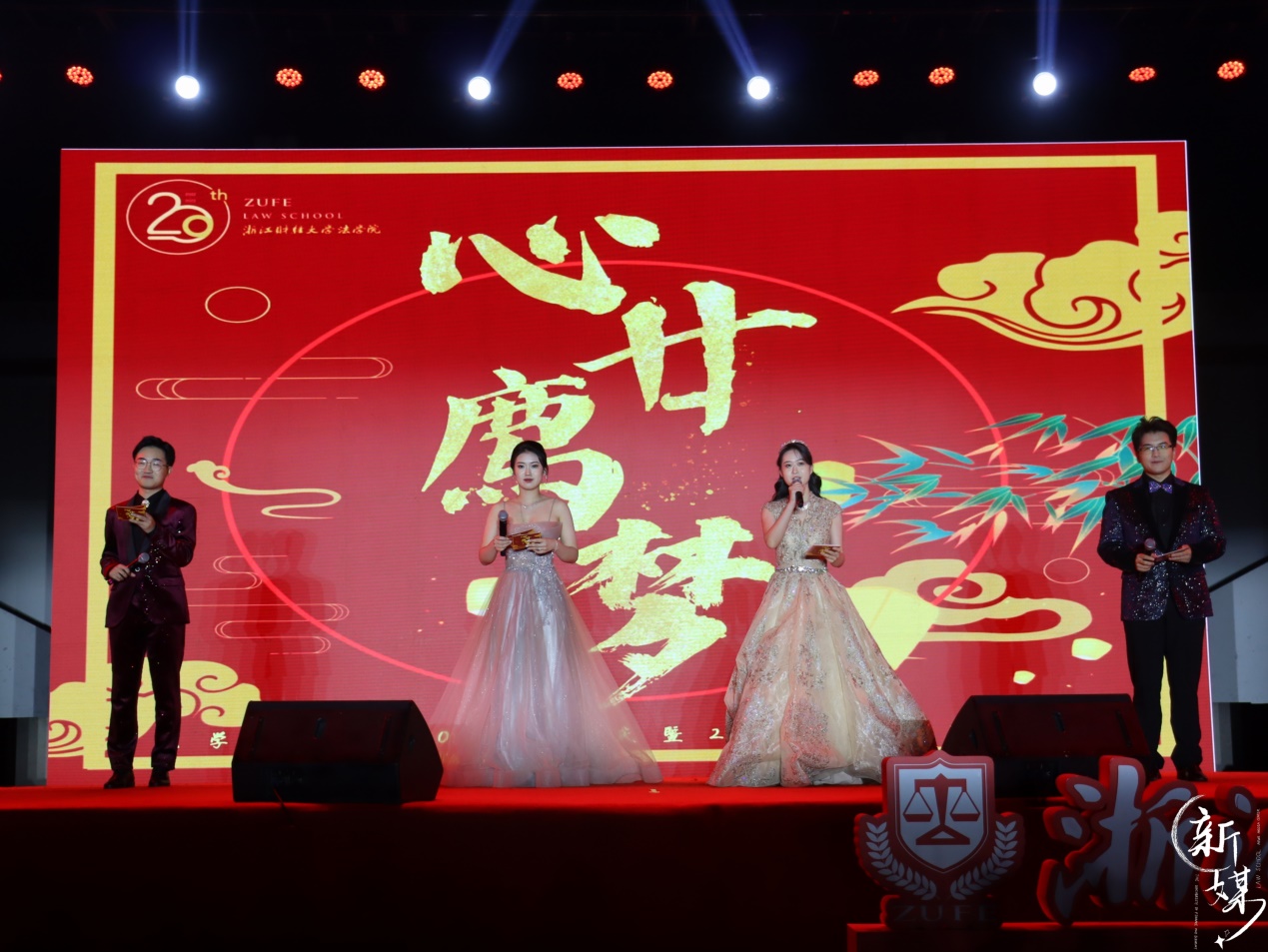 说明: C:\Users\wlh\Desktop\2022年11月\院庆晚会\yl23411永利官网登录院庆音乐节\2022-11-06 193448.jpg