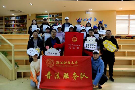 说明: E:\yl23411永利官网登录重要获奖\照片素材\1、“保驾护航”普法宣传照片\2020年11月赴月雅河小学开展普法志愿服务活动.jpg